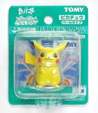 Pikachu (Pearl Type), Gekijouban Pocket Monsters : Pika Pika Hoshizora Camp, Tomy, Trading
