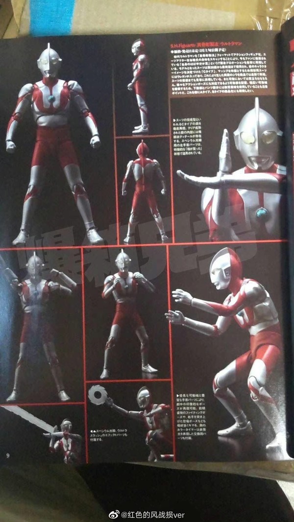 Ultraman, Ultraman, Bandai Spirits, Action/Dolls