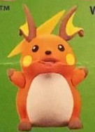 Raichu, Pocket Monsters, Hasbro, Trading