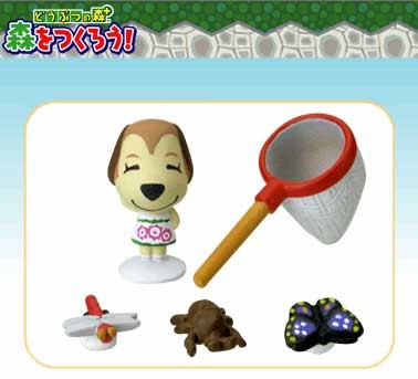 Maron, Doubutsu No Mori, Takara, Trading