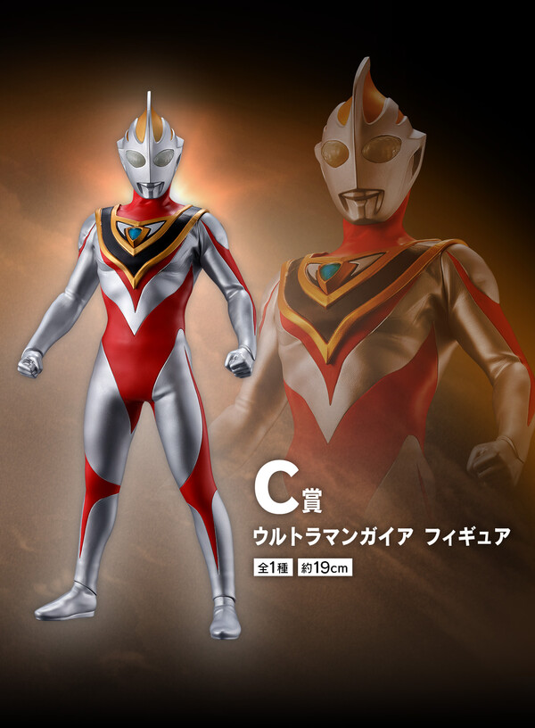 Ultraman Gaia (V2), Ultraman Gaia, Bandai Spirits, Pre-Painted