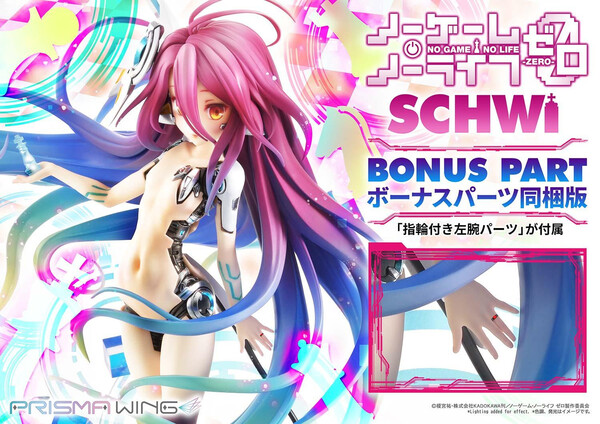 Schwi Dola (Bonus), No Game No Life: Zero, Prime 1 Studio, Wonderful Works, Pre-Painted, 1/7, 4580708041742