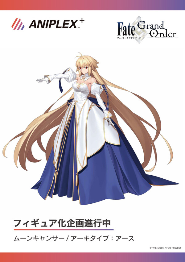 Arcueid Brunestud (Moon Cancer, Archetype Earth), Fate/Grand Order, Aniplex, Pre-Painted