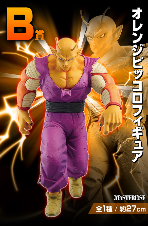 Orange Piccolo, Dragon Ball Super Super Hero, Bandai Spirits, Pre-Painted