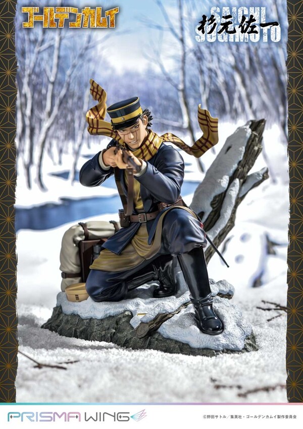 Sugimoto Saichi, Golden Kamuy, Prime 1 Studio, Pre-Painted, 1/7, 4580708042060