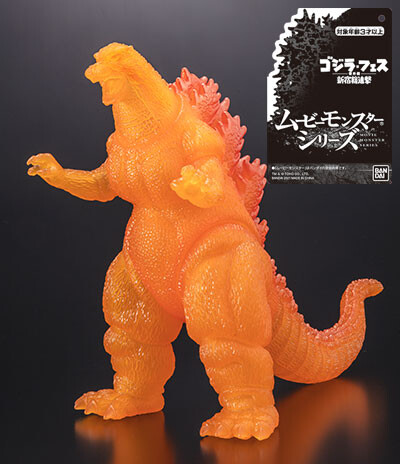 Burning Gojira (Godzilla Fest Extra Edition Shinjuku Total Advance), Gojira Vs. Destoroyah, Bandai, Pre-Painted