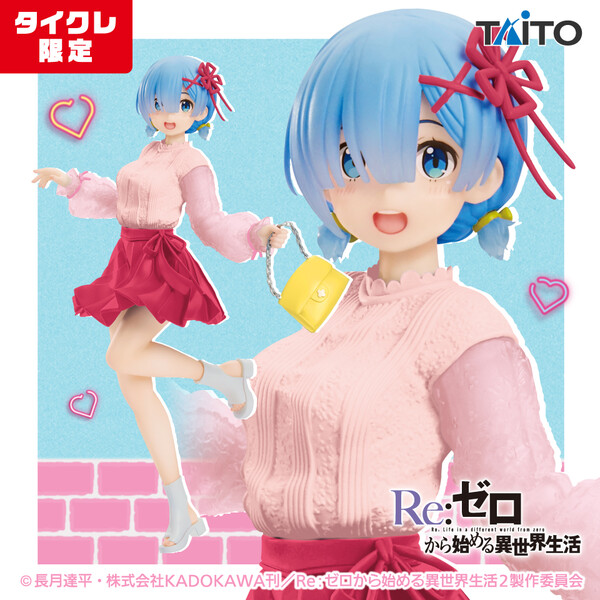 Rem (Outing Coordination, Renewal, Taito Online Crane Limited), Re:Zero Kara Hajimeru Isekai Seikatsu, Taito, Pre-Painted