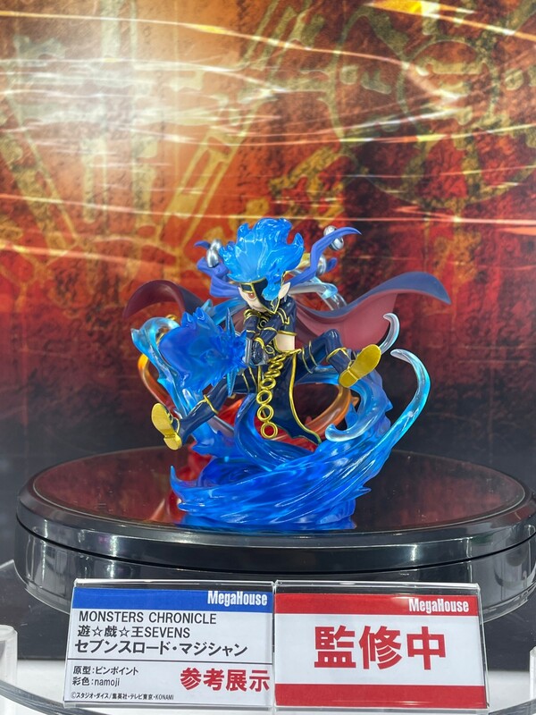 Sevens Road Magician, Yu-Gi-Oh! SEVENS, MegaHouse, Pre-Painted