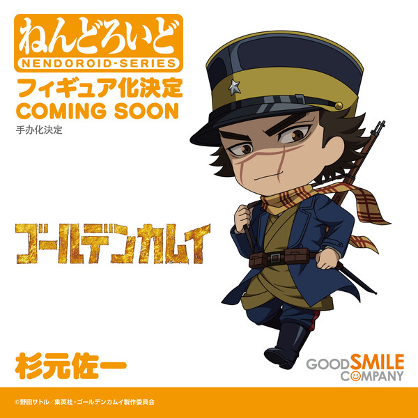 Sugimoto Saichi, Golden Kamuy, Good Smile Company, Action/Dolls