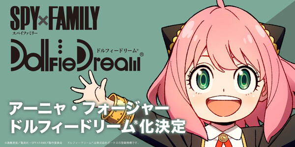 Anya Forger, Spy × Family, Volks, Action/Dolls
