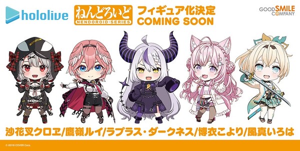 La+ Darknesss, Hololive, Good Smile Company, Action/Dolls