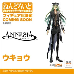 Ukyo, Amnesia, Good Smile Arts Shanghai, Good Smile Company, Action/Dolls