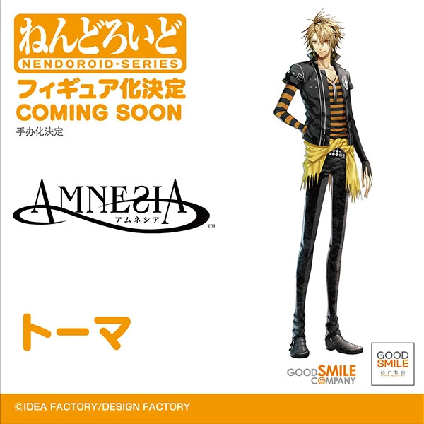 Toma, Amnesia, Good Smile Arts Shanghai, Good Smile Company, Action/Dolls