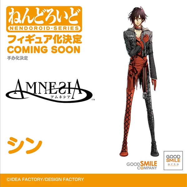 Shin, Amnesia, Good Smile Arts Shanghai, Good Smile Company, Action/Dolls