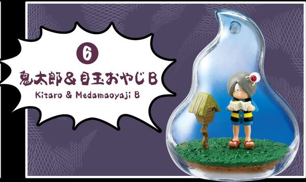 Kitaro, Medama-Oyaji (B), Gegege No Kitaro, Re-Ment, Trading