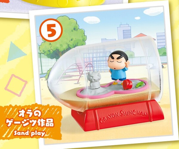 Buriburi Zaemon, Nohara Shinnosuke, Crayon Shin-chan, Re-Ment, Trading