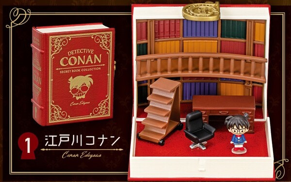 Edogawa Conan, Meitantei Conan, Re-Ment, Trading