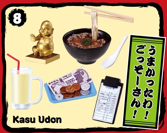 Kasu Udon, Re-Ment, Trading, 4521121506937