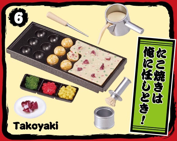 Takoyaki, Re-Ment, Trading, 4521121506937