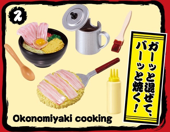 Okonomiyaki Cooking, Re-Ment, Trading, 4521121506937