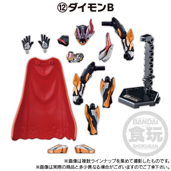 Kamen Rider Daimon, Gekijouban Kamen Rider Revice: Battle Familia, Bandai, Trading