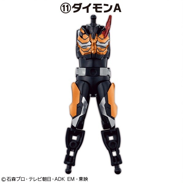 Kamen Rider Daimon, Gekijouban Kamen Rider Revice: Battle Familia, Bandai, Trading