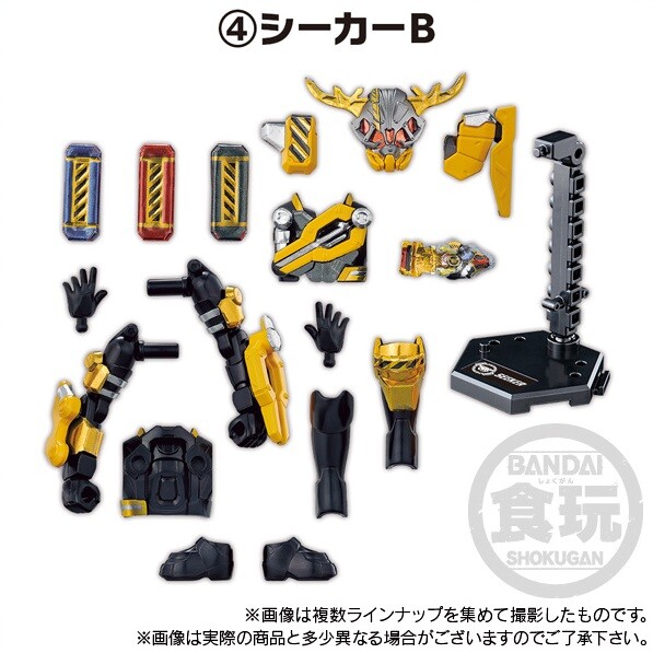 Kamen Rider Seeker (Powered Builder Form), Kamen Rider Geats × Revice: Movie Battle Royale, Bandai, Trading