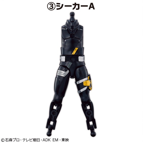 Kamen Rider Seeker (Powered Builder Form), Kamen Rider Geats × Revice: Movie Battle Royale, Bandai, Trading