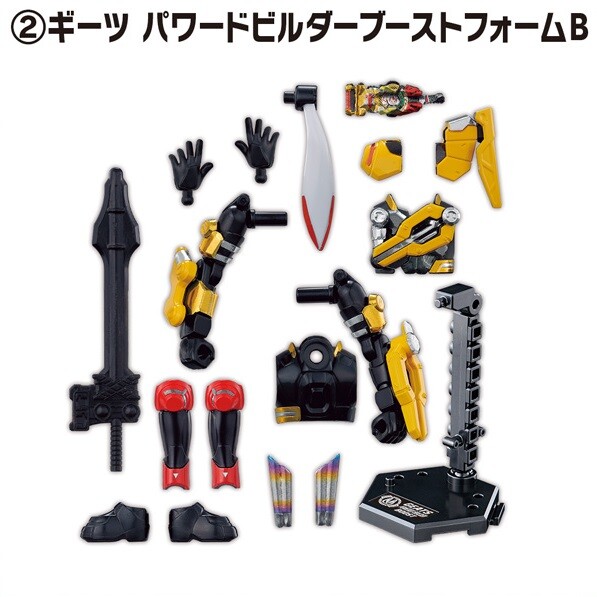 Kamen Rider Geats (Powered Builder Boost Form), Kamen Rider Geats, Bandai, Trading