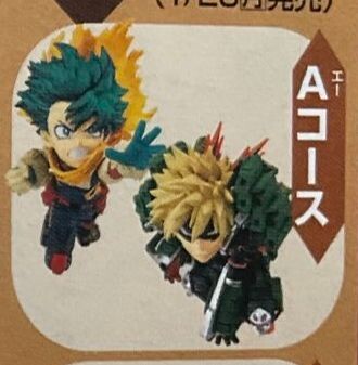 Bakugou Katsuki, Boku No Hero Academia, Bandai Spirits, Trading