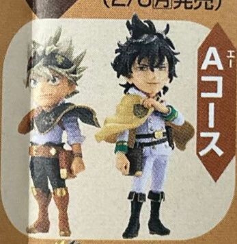 Yuno, Black Clover, Bandai Spirits, Trading