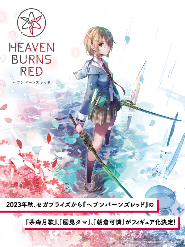 Kayamori Ruka, Heaven Burns Red, SEGA, Pre-Painted