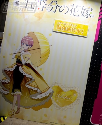 Nakano Ichika, Gotoubun No Hanayome, Algernon Product, Pre-Painted