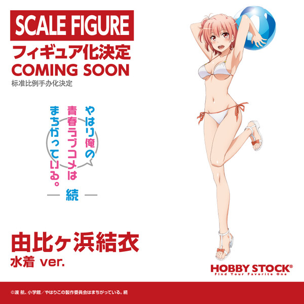 Yuigahama Yui (Mizugi), Yahari Ore No Seishun Love Comedy Wa Machigatteiru. Zoku, Hobby Stock, Wing, Pre-Painted, 1/6