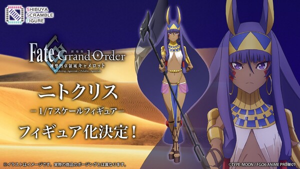 Nitocris, Gekijouban Fate/Grand Order: Shinsei Entaku Ryouiki Camelot - Wandering; Agateram, Gekijouban Fate/Grand Order: Shinsei Entaku Ryouiki Camelot 2 - Paladin; Agateram, eStream, Pre-Painted, 1/7