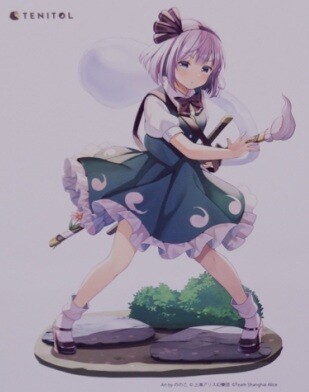 Konpaku Youmu, Touhou Project, FuRyu, Pre-Painted