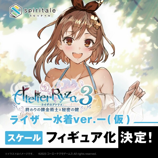 Reisalin Stout, Atelier Ryza 3 ~Owari No Renkinjutsushi To Himitsu No Kagi~, Spiritale, Pre-Painted