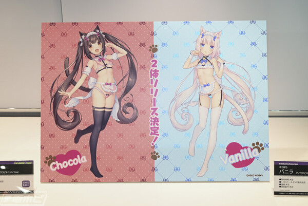 Chocola (Micro Bikini Maid), Nekopara, Orchid Seed, Pre-Painted, 1/6