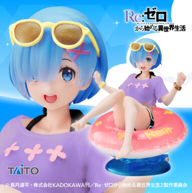 Rem (Renewal), Re:Zero Kara Hajimeru Isekai Seikatsu, Taito, Pre-Painted