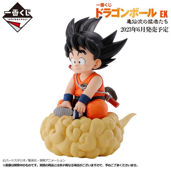Son Goku, Dragon Ball, Bandai Spirits, Pre-Painted