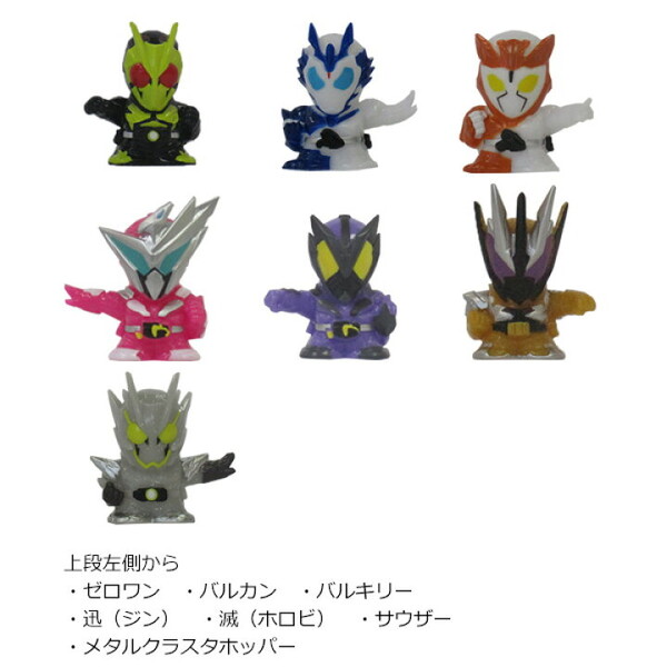 Kamen Rider Zero-One, Kamen Rider Zero-One, Bandai, Trading