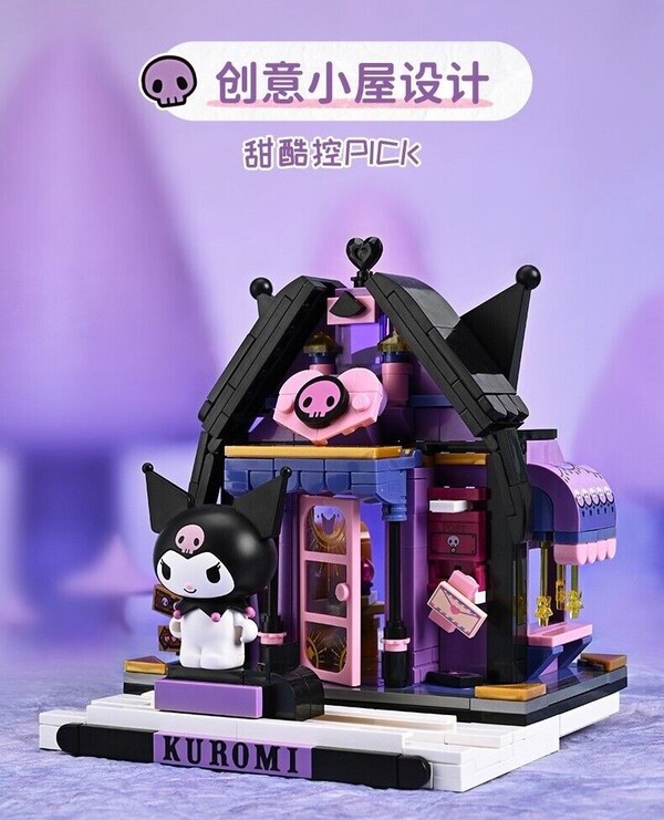 Kuromi, Kuromi, Sanrio Characters, Keeppley, Model Kit