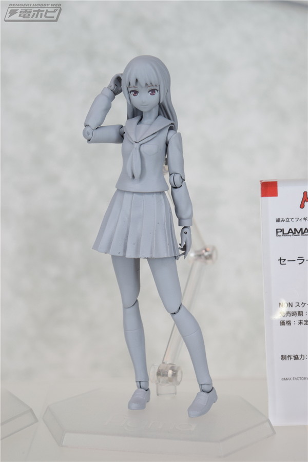 Sailor Outfit Girl, Max Factory, Model Kit