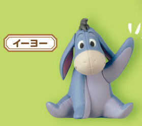 Eeyore, Winnie The Pooh, Takara Tomy A.R.T.S, Trading