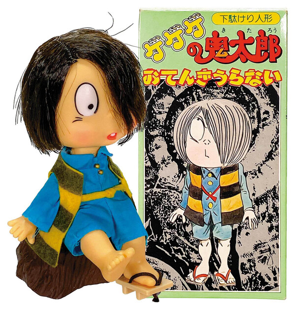 Kitaro, Gegege No Kitaro, Ansony, Action/Dolls