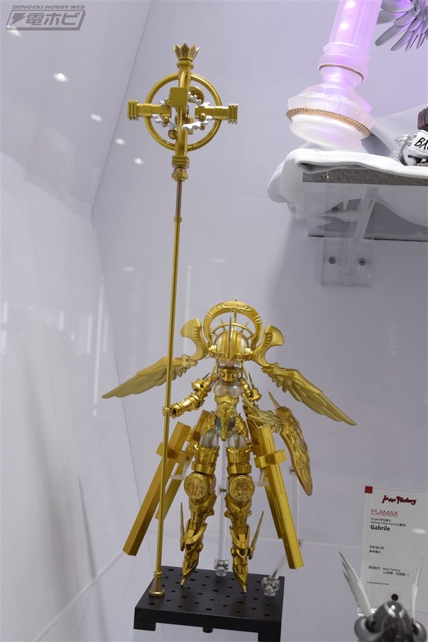 Overlord Gabriel, Original, Max Factory, Model Kit