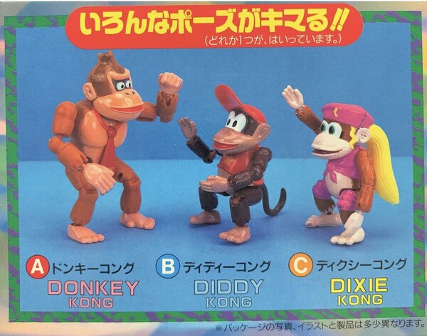 Dixie Kong, Super Donkey Kong 2: Dixie & Diddy, Nagasakiya, Model Kit