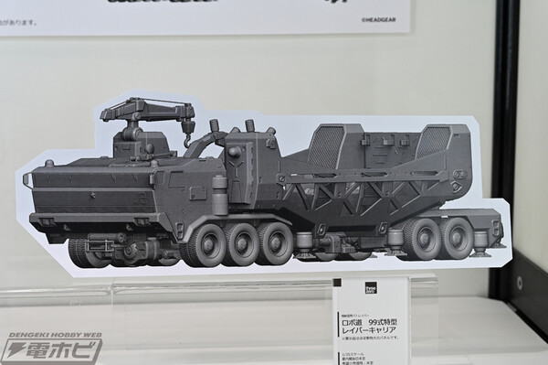 Type 99 Special Labor Carrier, Kidou Keisatsu Patlabor, ThreeZero, Action/Dolls, 1/35