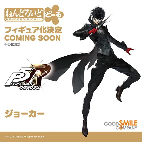 Shujinkou, Persona 5 The Royal, Good Smile Company, Action/Dolls