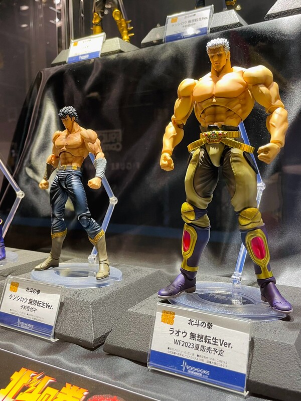 Raoh (Musou Tensei), Hokuto No Ken, Medicos Entertainment, Action/Dolls